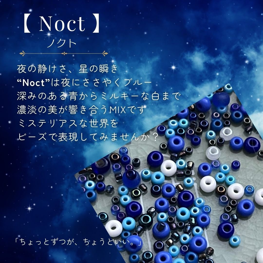 BeadsOne17's tweet photo. 「BRENDY - Noct」
濃紺〜深いトーンでまとめたサファイアブルーのMIX。
落ち着いた雰囲気の作品作りや夜空モチーフにもぴったり。
刺繍・アクセ制作に幅広く使えます。

#ハンドメイド素材 #ビーズ刺繍 #Noct #ミックスビーズ #ヴィンテージビーズ #minne #Creema https://t.co/ZvN3Nj7diM