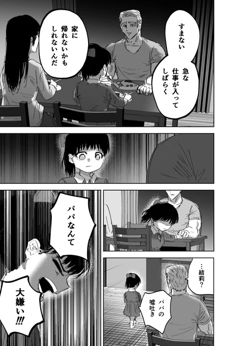 (10/13) 