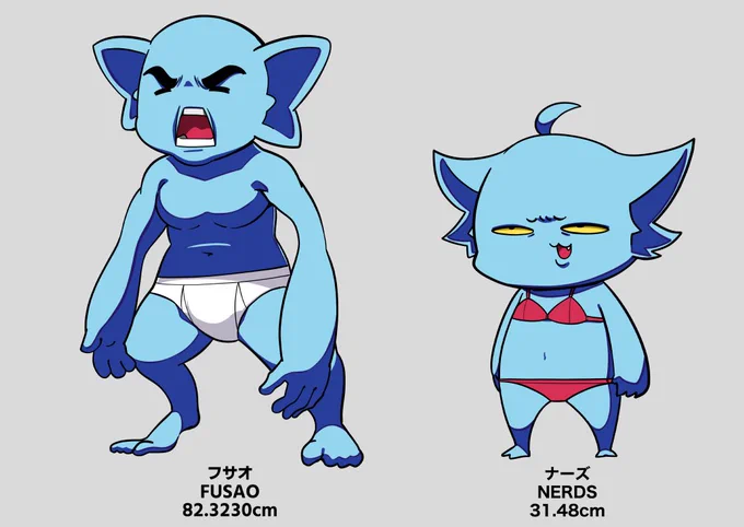 隠しキャラ(嘘) 
