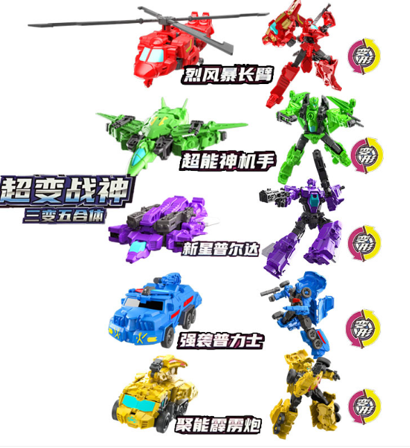 JQ_TREND's tweet photo. 🐍🐍NEW
おもちゃ 変形 ロボット DISON 変形联盟 超变战神 DX-8808 三变五合体
https://t.co/hWgguDtMsy
#DISON
#変形联盟
#超变战神 https://t.co/z64HdJ0e9e