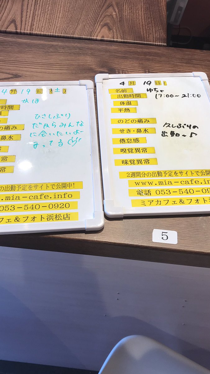 mia053maidcafe's tweet photo. まってますー https://t.co/2gjilOwcYf