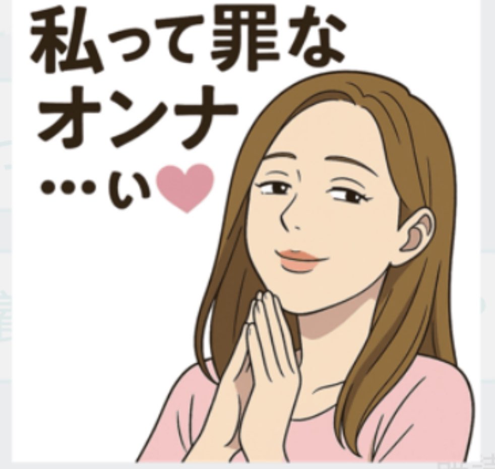 kmsy501's tweet photo. @tohnomiho ✨🫰 https://t.co/MQ52B4tVNt