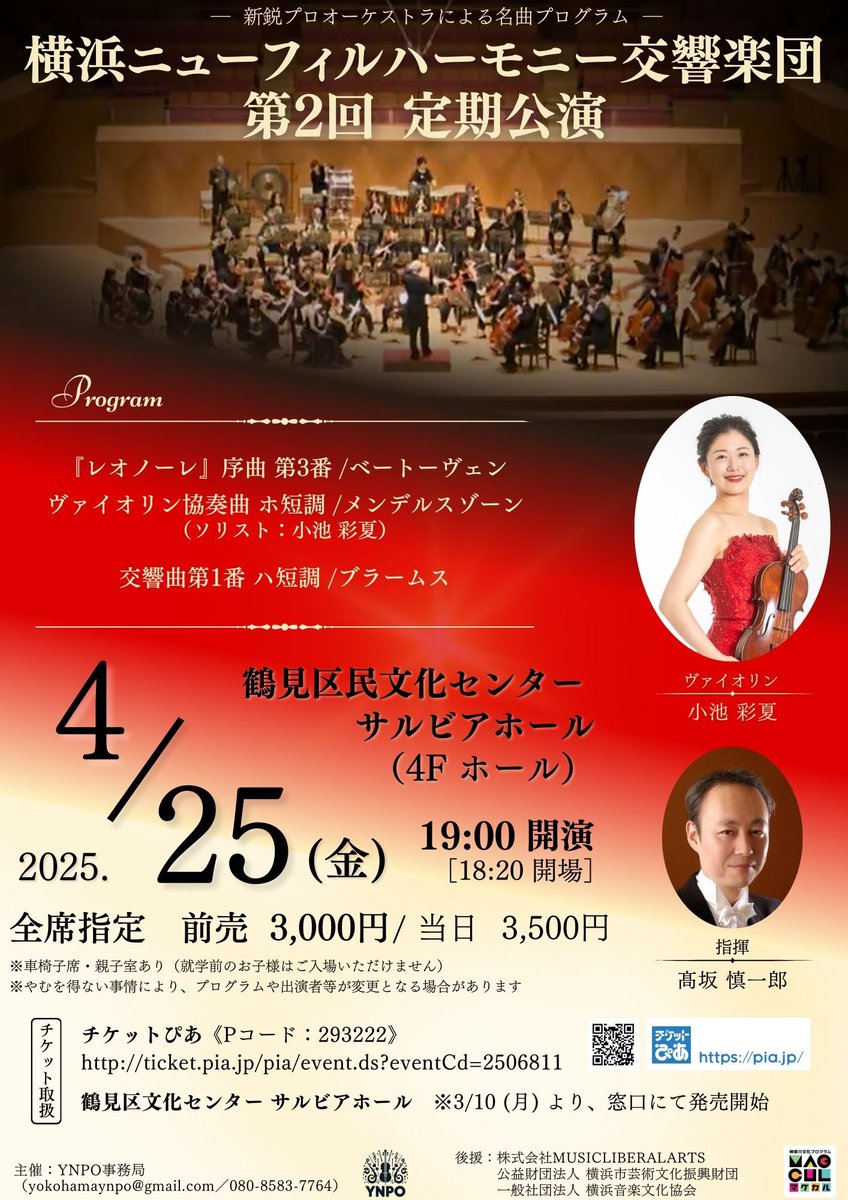 yu_itp's tweet photo. 第2回です。ぜひお越しください。
https://t.co/6zAdiD5gbF https://t.co/IFdduSYOMJ