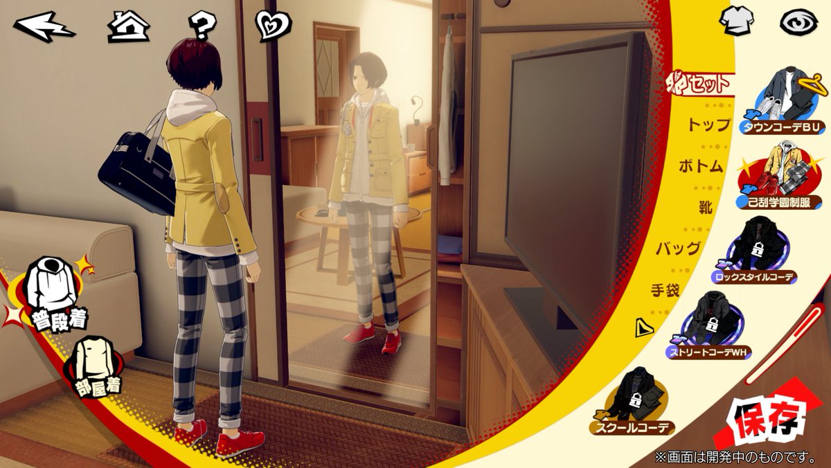 P5X公式】ペルソナ5: The Phantom X (@P5X_Official_JP) / X P5X公式】ペルソナ5: The Phantom X (@P5X_Official_JP) / X