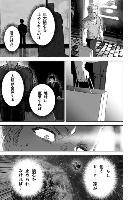 (7/13) 