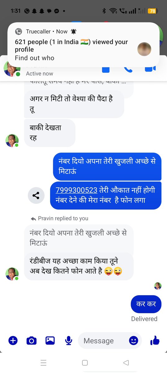 Panditjiumeshsh's tweet image. @Bikaner_Police @Cyberdost माननीय महोदय यह व्यक्ति जो प्रवीण सोनी नाम से फेसबुक अकाउंट चला रहा है और खुद को बीकानेर का निवासी बताता है, यह कुछ दिनों से मेरे परिवार के लोगों को धमकियां और गालियां दे रहा है, और बिना इजाजत के हमारे फोटोज को सोशल मीडिया पर एडिट कर के डाल रहा है..