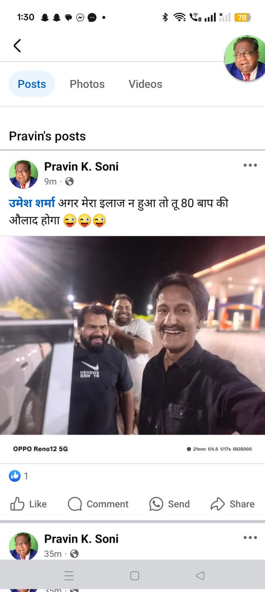 Panditjiumeshsh's tweet image. @Bikaner_Police @Cyberdost माननीय महोदय यह व्यक्ति जो प्रवीण सोनी नाम से फेसबुक अकाउंट चला रहा है और खुद को बीकानेर का निवासी बताता है, यह कुछ दिनों से मेरे परिवार के लोगों को धमकियां और गालियां दे रहा है, और बिना इजाजत के हमारे फोटोज को सोशल मीडिया पर एडिट कर के डाल रहा है..