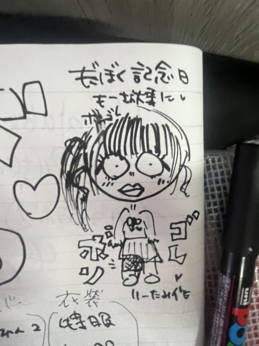 秋月莉緒のTwitter画像14