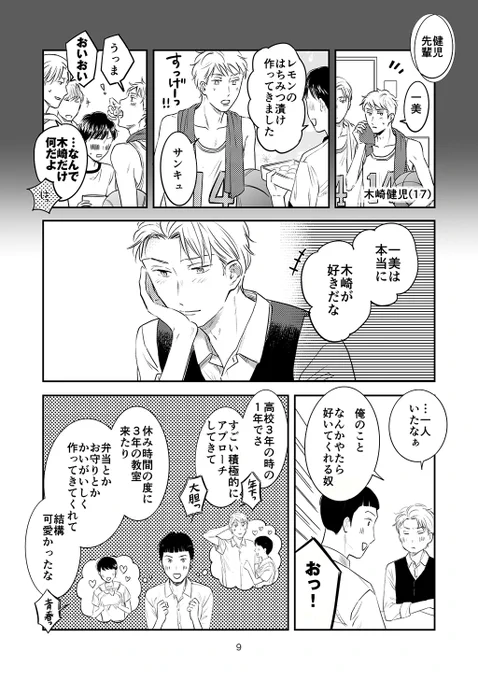 (3/3) 