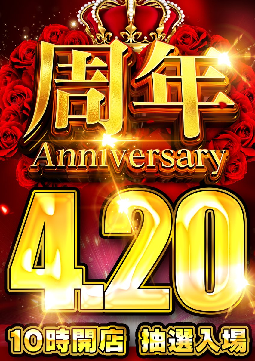 チャレンジャー野津田 on X: 