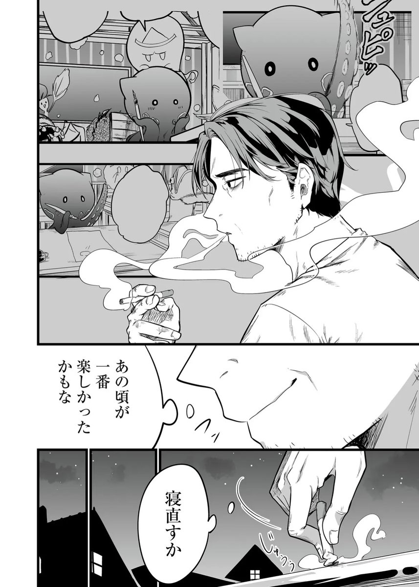 (8/11) 