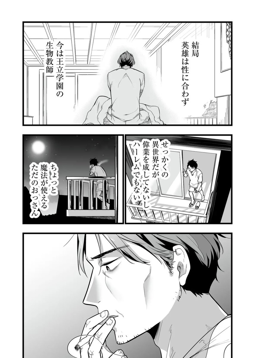(8/11) 