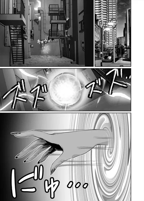 アニメニートくノ一14話を漫画でおさらい𖣘(5/7) 