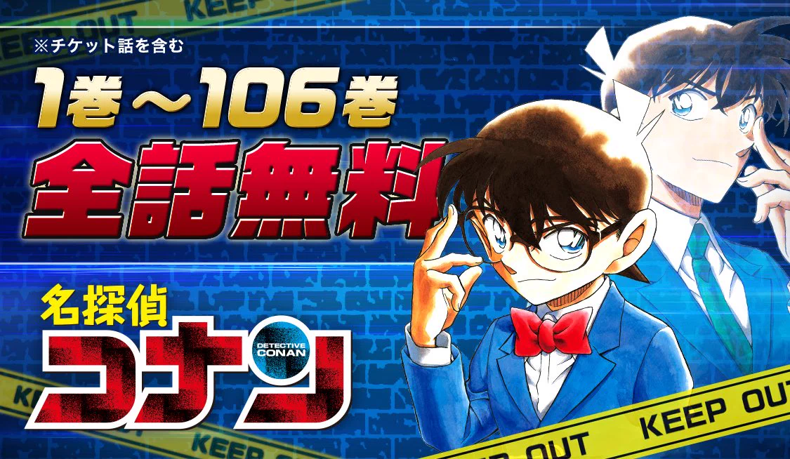 公式】サンデーうぇぶり編集部 on X: 