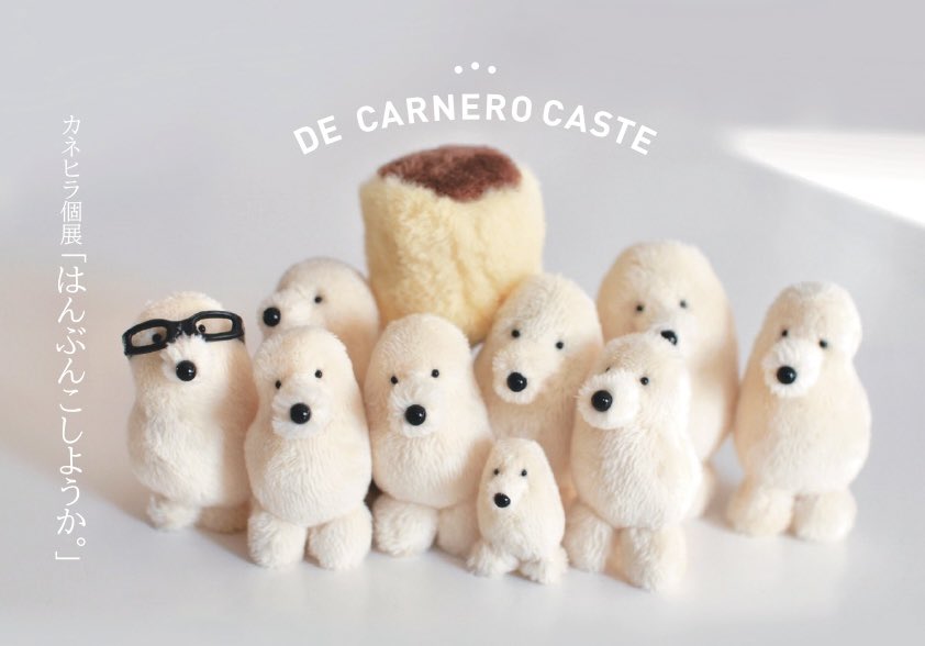 カネヒラ||書籍発売|| on X: 