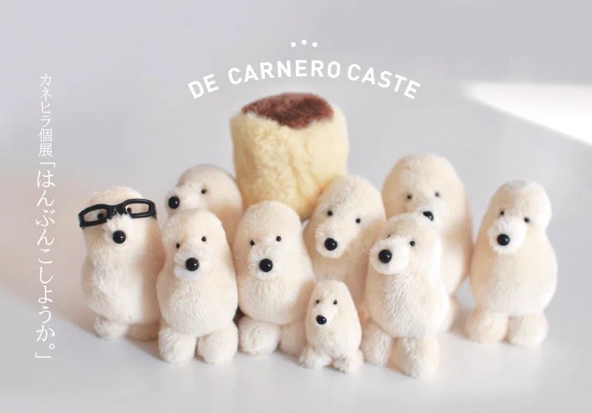カネヒラ||書籍発売|| on X: 
