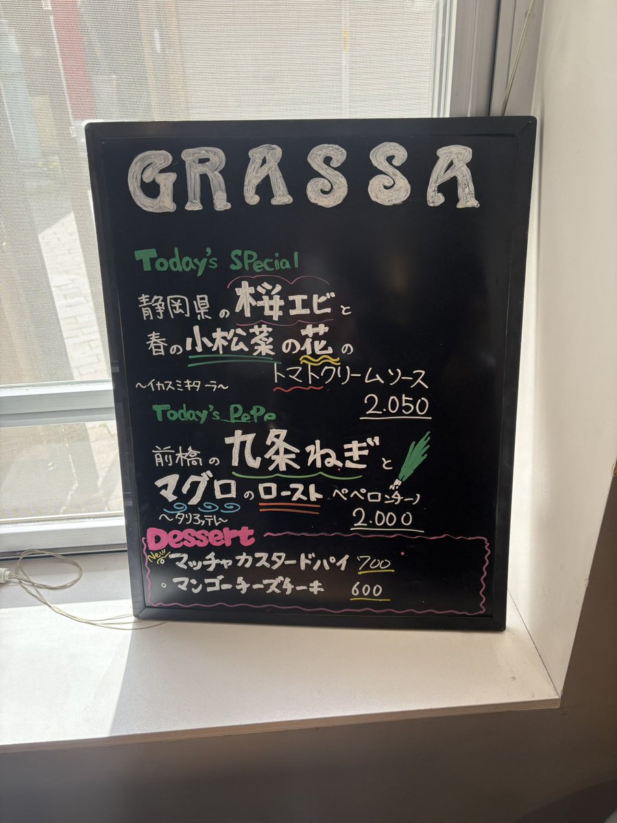 kurosukesenpai's tweet photo. 前橋の行きつけの温泉に来たので賢人くんが行ったGRASSAさんでランチ♪
何回食べてもこちらのパスタは本当に美味しい✨
今日はイカ墨のパスタ+桜エビ、小松菜の花トマトクリームソースと、九条ネギのパスタ+マグロのペペロンチーノ。幸せでした☺️
#GRASSA https://t.co/wniRHmn9d8