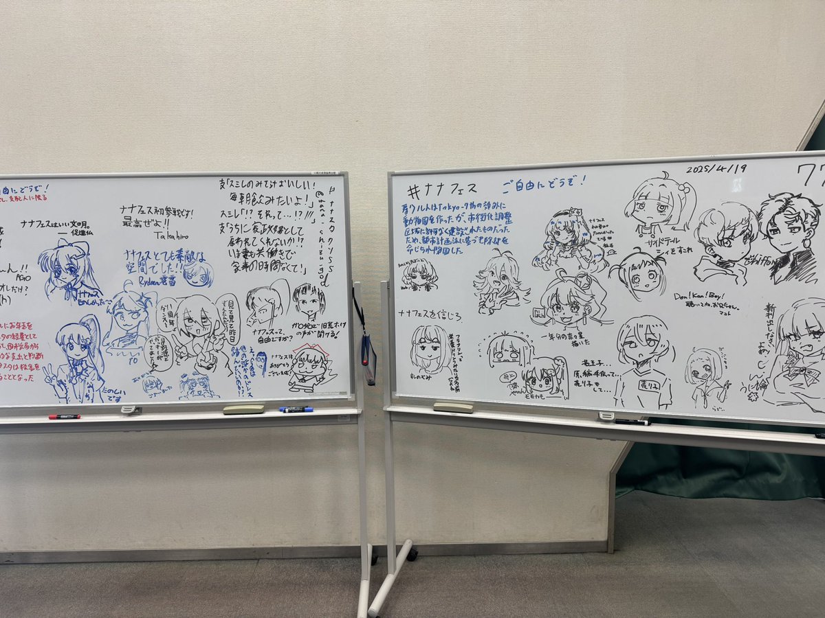 777FESTIVAL／ナナフェス準備会 tweet media