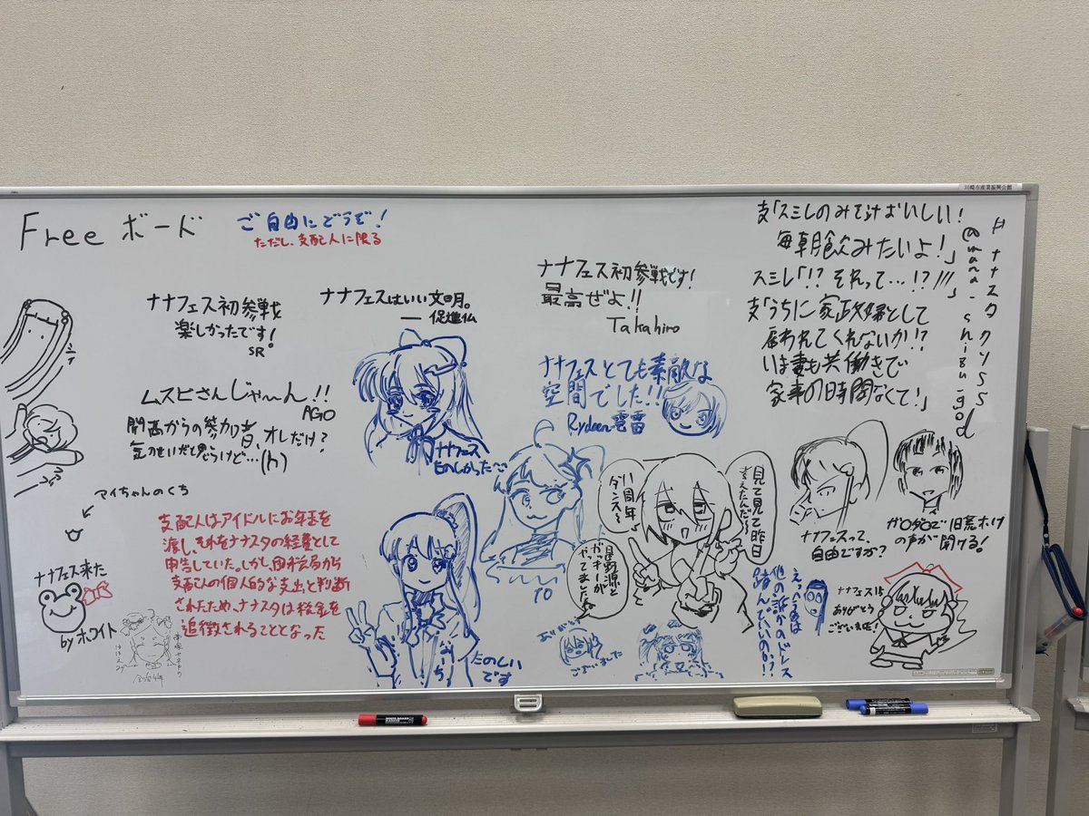 777FESTIVAL／ナナフェス準備会 tweet media