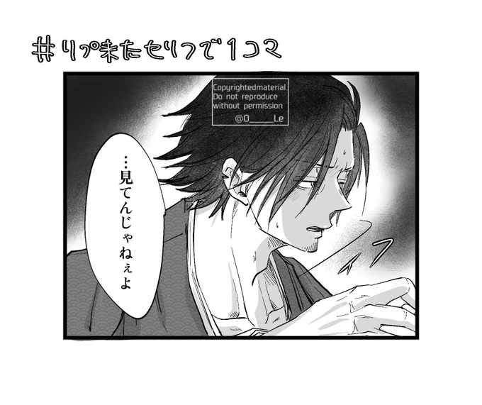 見るでしょう👀 