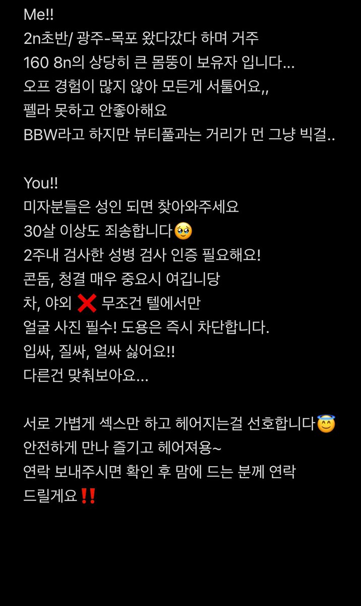 떱 tweet media