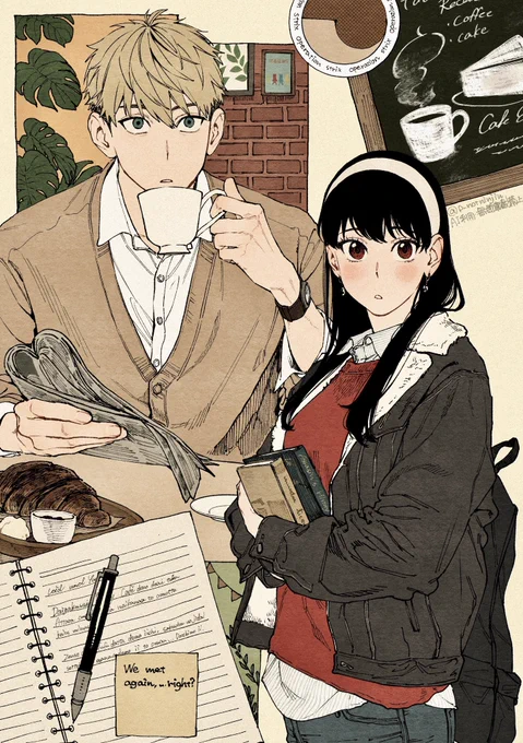 📚☕️🪴 