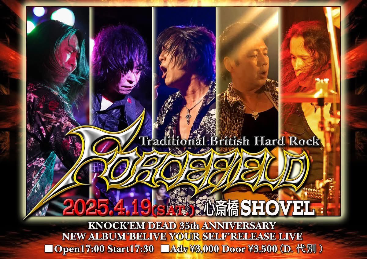 okada_hideyuki's tweet photo. まもなく本番
行ってきます。 https://t.co/sB8W3Nzvb5