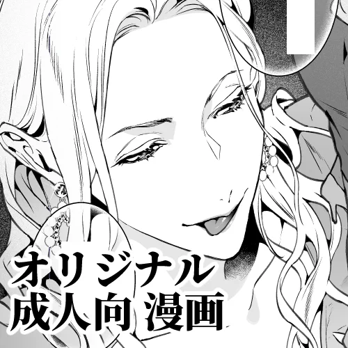 🆙Update|更新

ゆる速|女攻めが見たいオンリー参加します

▼Fantia
https://t.co/u6BOPt0H4v

▼FANBOX
https://t.co/y7HeWMWn6o 
