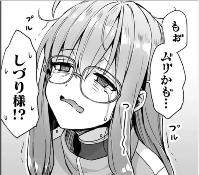 ┏━━━━━━━━━━━━━━━━━━━━━┓
    アニメ #ニートくノ一 14話を
    漫画でおさらい𖣘(0/7)
┗━━━━━━━━━━━━━━━━━━━━━┛
15話は本日25:30~公開!
漫画でおさらいして最新話公開に備えよう! 