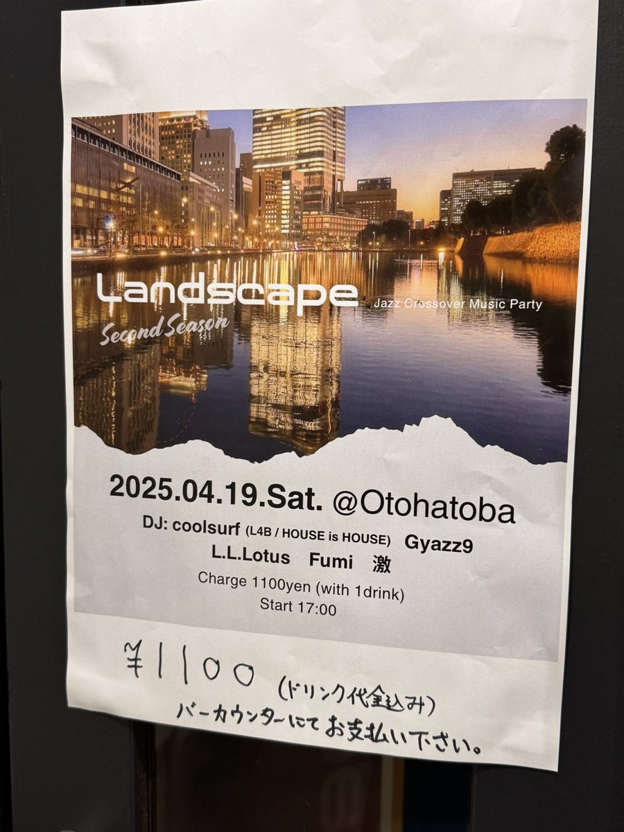 coolsurf's tweet photo. Landscape #lskobe オンタイムで始まりました!
僕の出番は19:10〜ですよろしくお願いします🙇 https://t.co/88sYiLEyOj