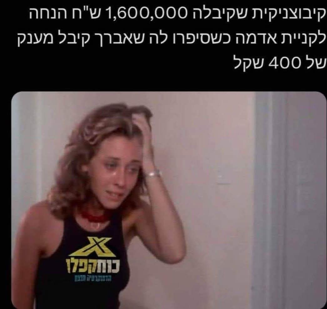 liad_be's tweet photo. אחד החזקים 😂😂😂😂 
בחיי איזה צבועים האנשים האלו https://t.co/0alZn5k72d