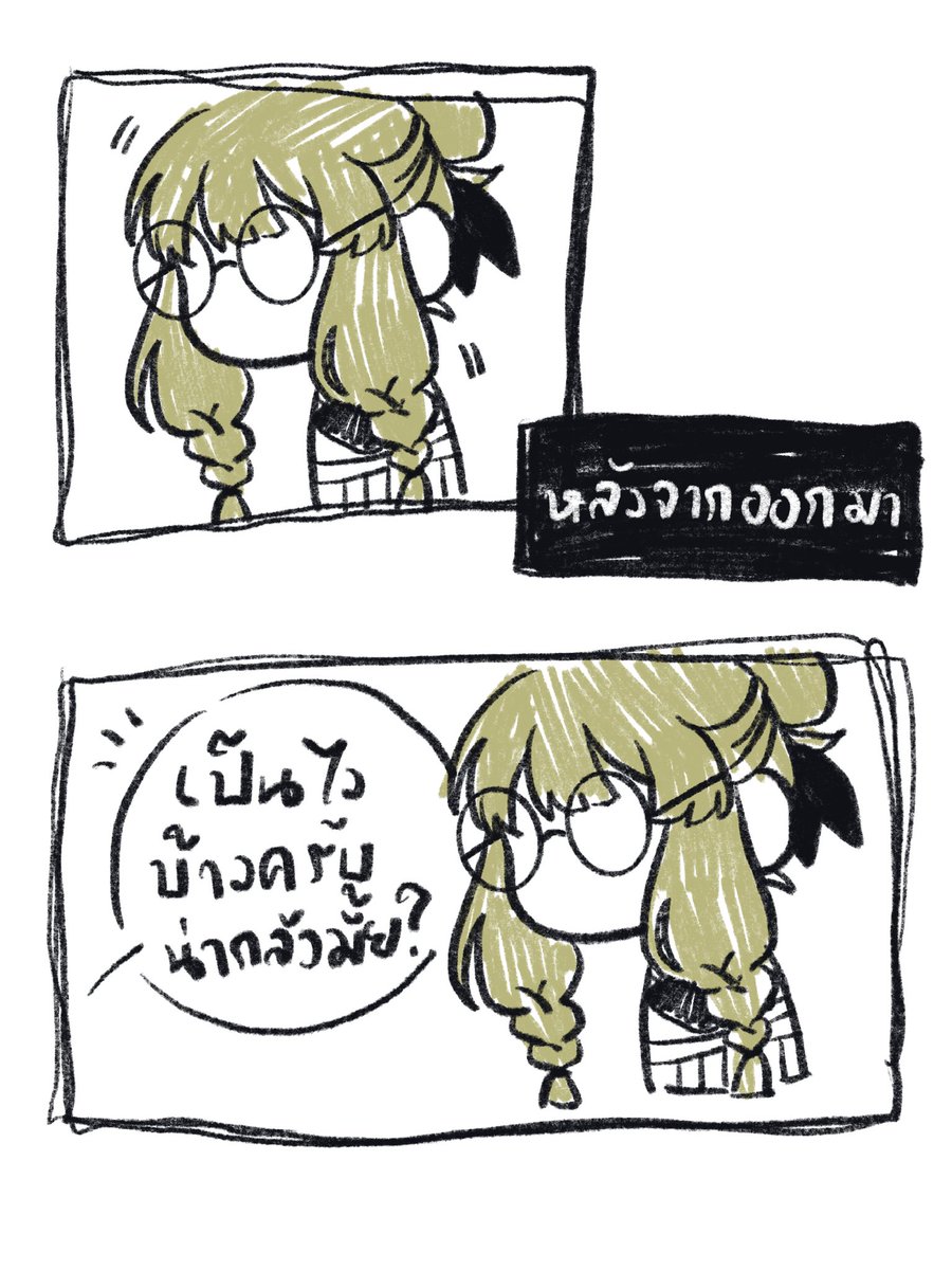 HRM_Chikaru's tweet photo. #club_HRM 

ชิคารุได้รับหน้าที่เป็นนักสาปแช่งหุ่นฟาง 

ขณะที่ถึงคิวเขาออกไปบ้างแล้ว ก็ได้ยินเสียงฝีเท้ากำลังเคลื่อนที่มาทางเขา ปรากฏว่าเป็นน้องสาวฝาแฝดสุดที่รัก 

ชิคารุพุ่งตัวออกไปแล้วจะพูดบทที่เตรียมไว้แต่กลับพูดสิ่งที่คิดออกไปแทน

" ชี่จว๊างงงงงงงงงงー♡ " https://t.co/k9nc7n702N
