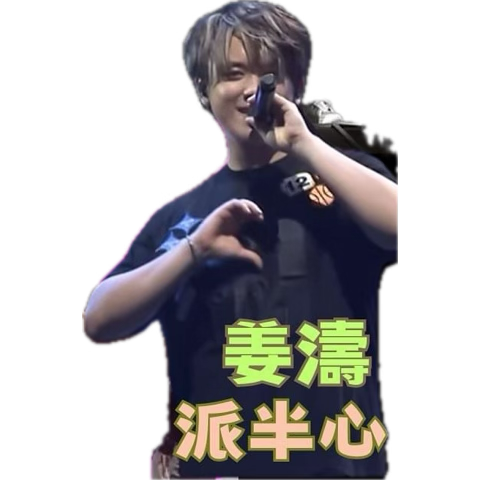 choifanfc's tweet photo. Ian 陳卓賢 Keung To 姜濤 《抱抱大熊貓》（Panda Cuddle） Official Music Video https://t.co/GZRcerxTQC 來自 @YouTube

哥弟 🐨🐰為 國寶 家姐細佬 合唱  抱抱大熊貓
🐼🐼🐼🐼🐼🐼 https://t.co/95tDJQgB3F