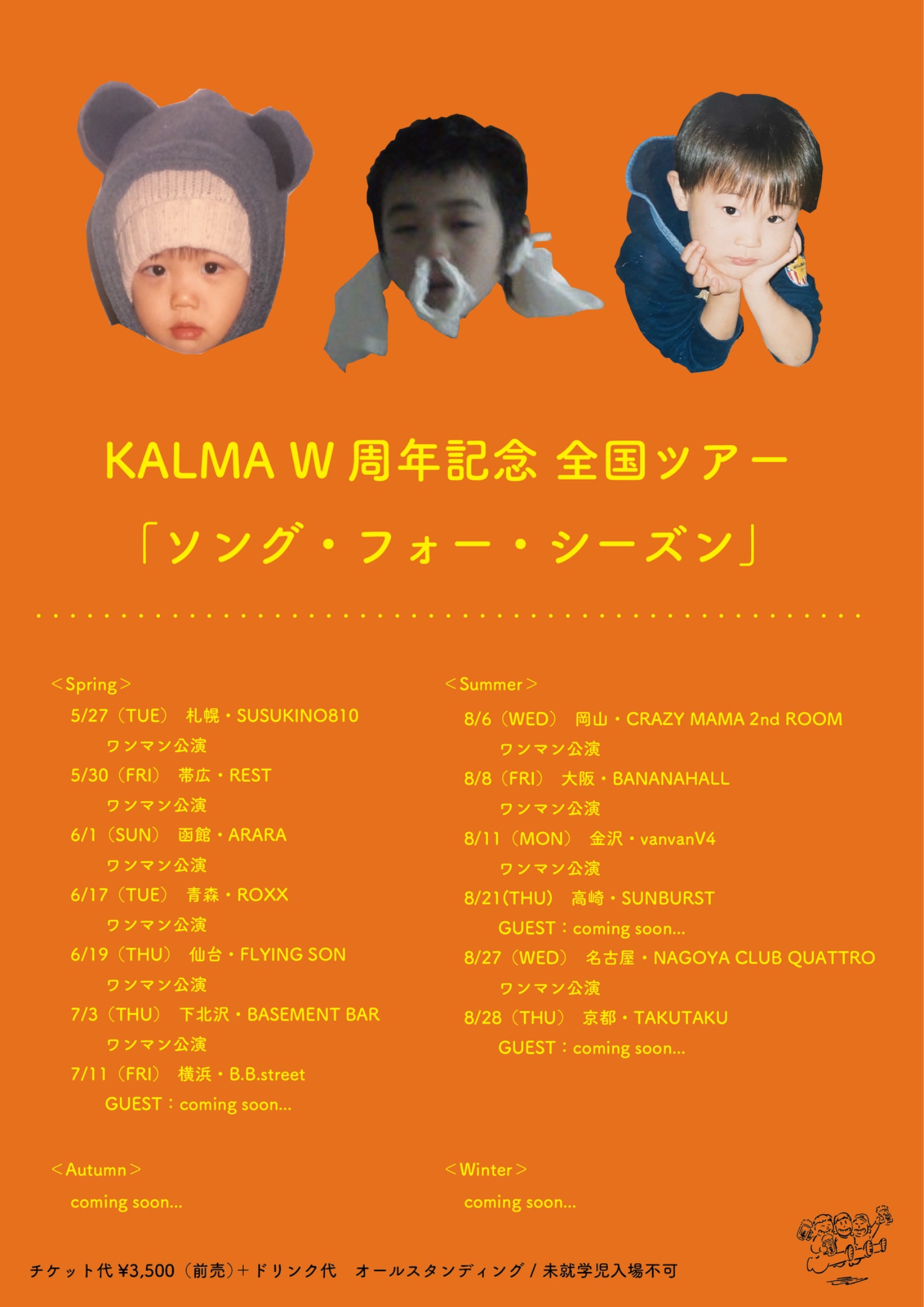 【メーカー直売】の商品をすべて KALMA on X:  ミュージシャン