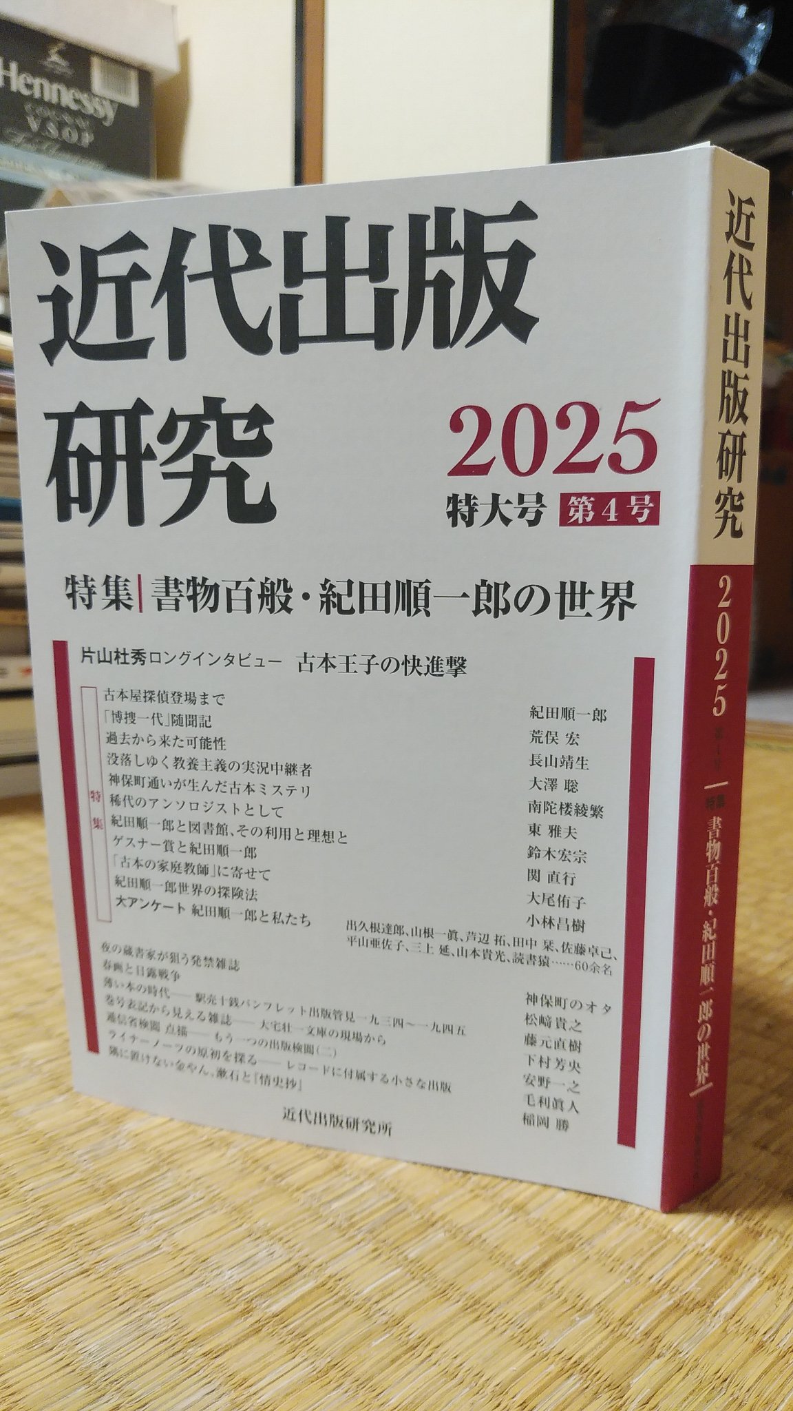 神保町のオタ on X: 神保町のオタ on X: