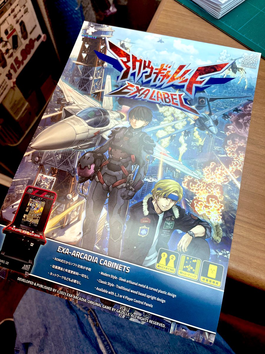 KVCラボに寄りました！
アクウギャレットのフライヤーいただきましたー😆