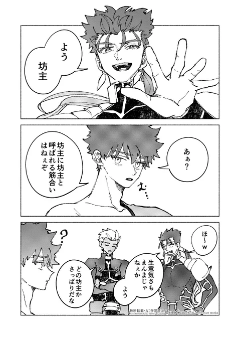 赤いのと青いの
(1/2) 