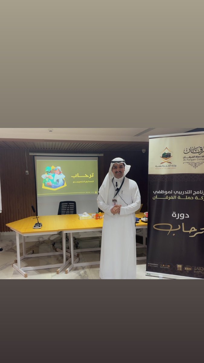 ahmedalgade's tweet photo. الحمدلله تشرفت بالتعاون مع @HajMinistry 
بتدريب العاملين في @alforgan8804 
في برنامج #ترحاب تحدثنا عن أهمية الذكاء العاطفي في تنظيم الحجاج  
مع كل الشكر والتقدير على حسن الاستقبال والتنظيم ونسأل الله القبول والتوفيق 
#المملكةالعربيةالسعودية 
#الحج_والعمرة 
#حملةالفرقان https://t.co/3nszWUiUx0