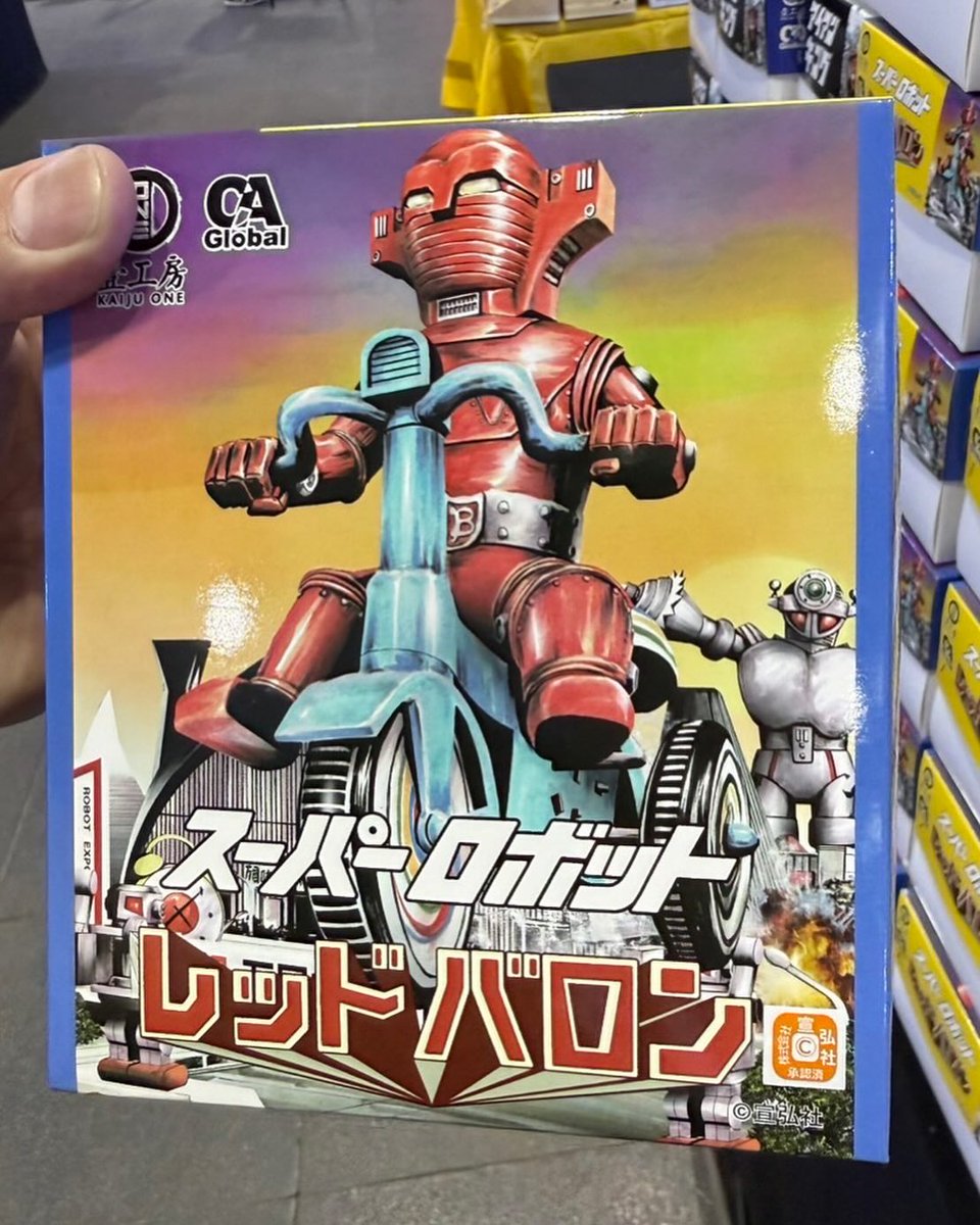 sanukisyokunin's tweet photo. Kaiju One is selling The Red Baron and Iron King Tricyclee Toys. The box art by Hiroshi Kananatani.
香港でレッドバロンとアイアンキングの三輪車フィギュア発売中。ボックスアートは金谷裕が描きました。よろしくです。
#redbaron #ironking #kaijuone #宣弘社 #レッドバロン #アイアンキング https://t.co/IXtaoXxSj5