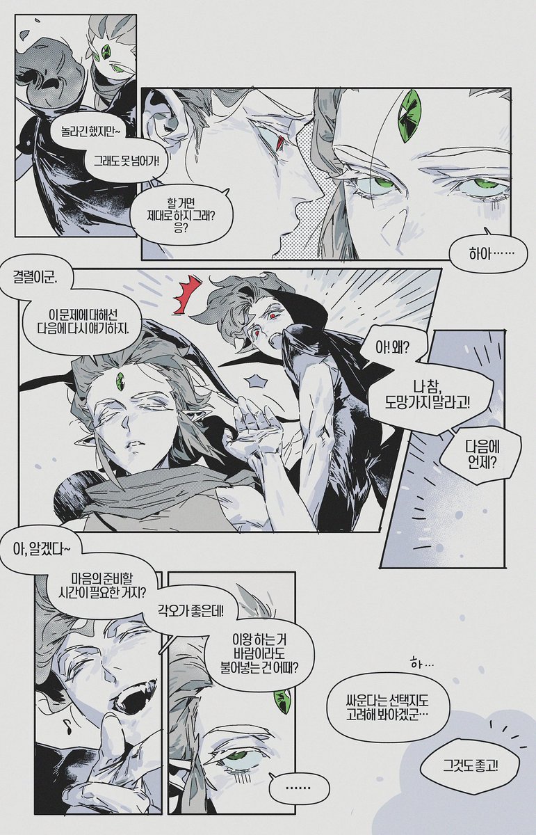 taecookie777's tweet photo. #firewind 불정바궁... https://t.co/2vL5VZwTNx