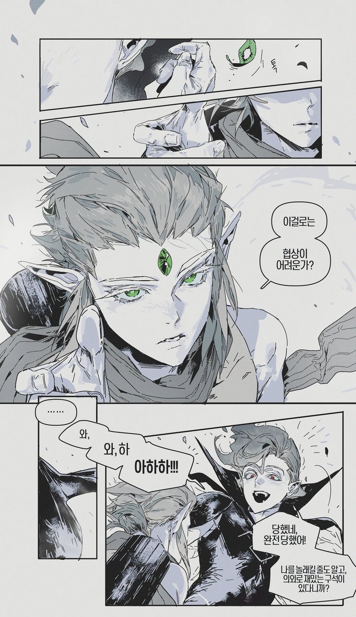 taecookie777's tweet photo. #firewind 불정바궁... https://t.co/2vL5VZwTNx