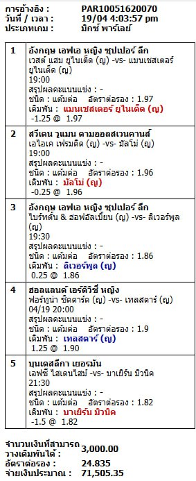 KnkLad77901's tweet photo. สเต็ปแจ่มคืนนี้
#แมนฯยู #มัลโม่ #ลิเวอร์พูล #บาเยิร์นมิวนิค https://t.co/XQojYpNLt3