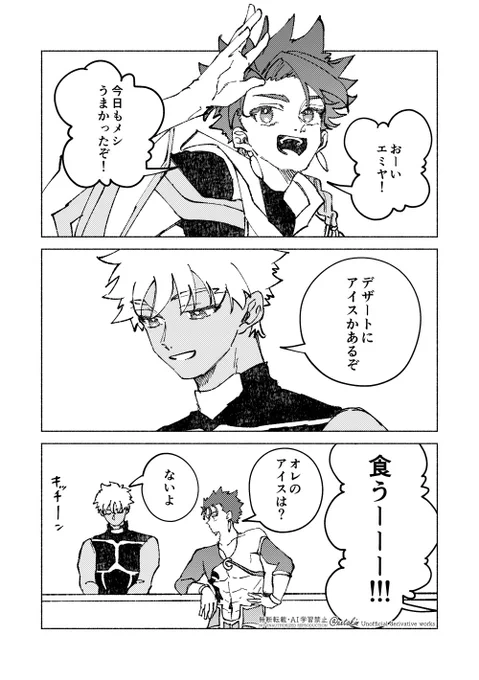 (2/2) 