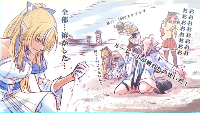 (再掲)
みんなの晴れ姿(?)を楽しみにしています🔫

#holoRUSTFA 