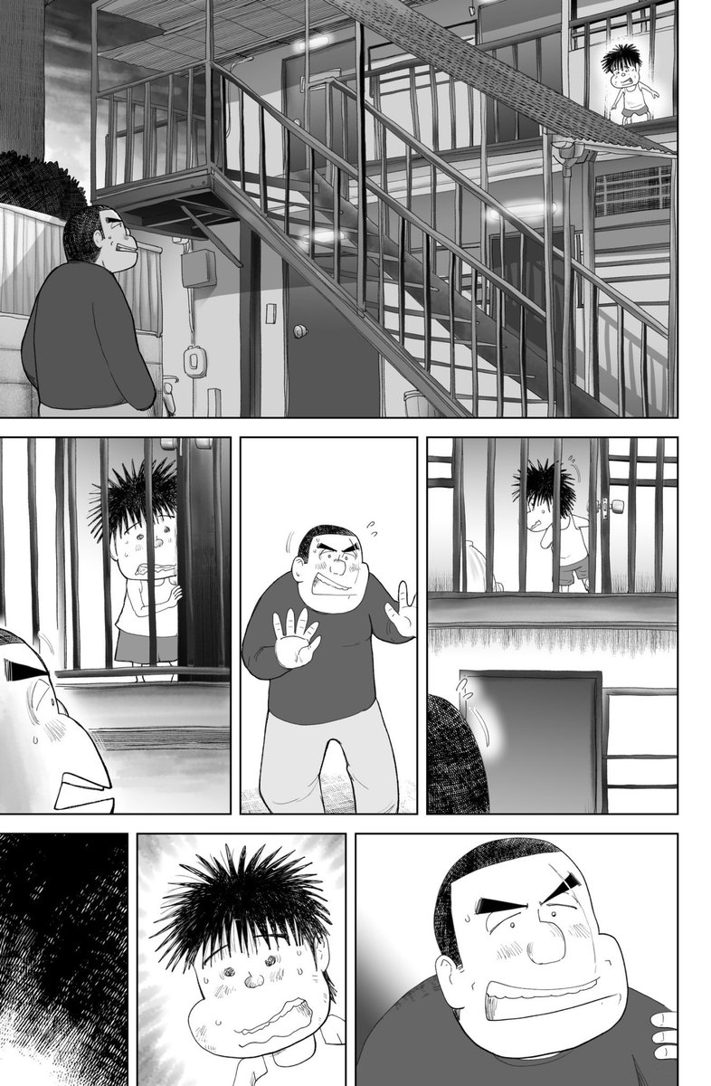 おいしくて、少ししょっぱい夏の思い出(3/5) 