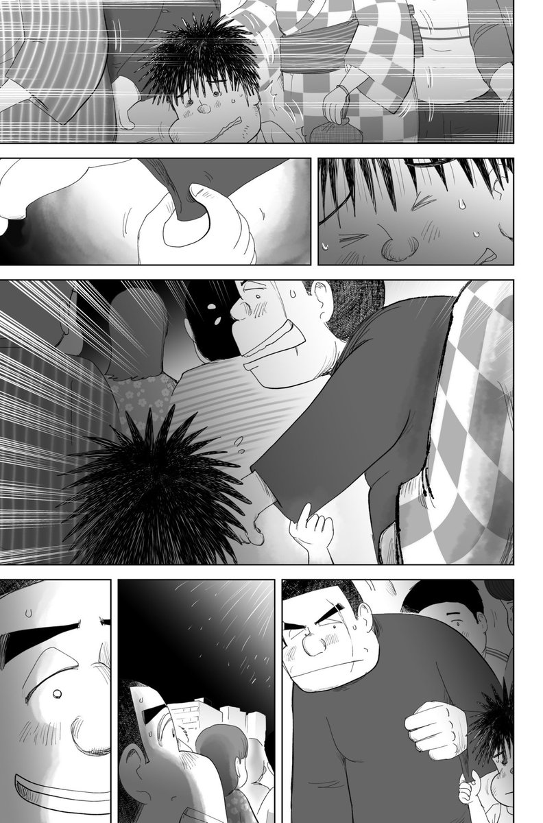 おいしくて、少ししょっぱい夏の思い出(3/5) 