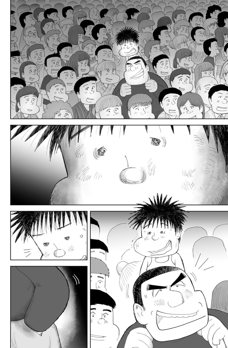 おいしくて、少ししょっぱい夏の思い出(4/5) 