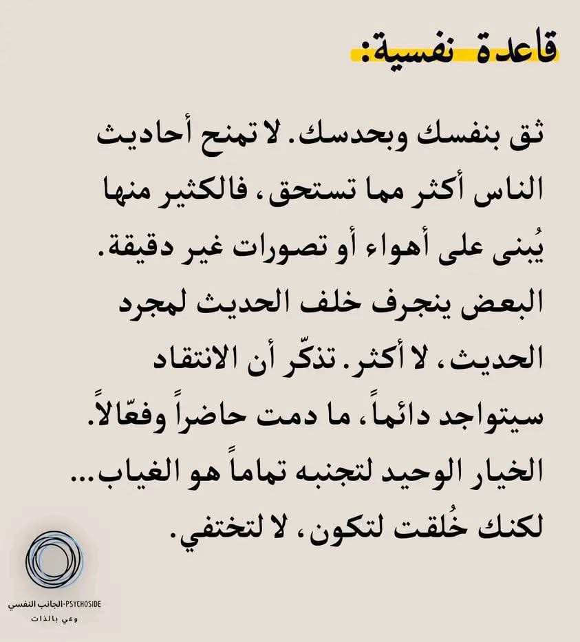 1_psychologists's tweet photo. https://t.co/GttGFd0mWp