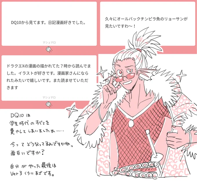 m017 DQ10…… 