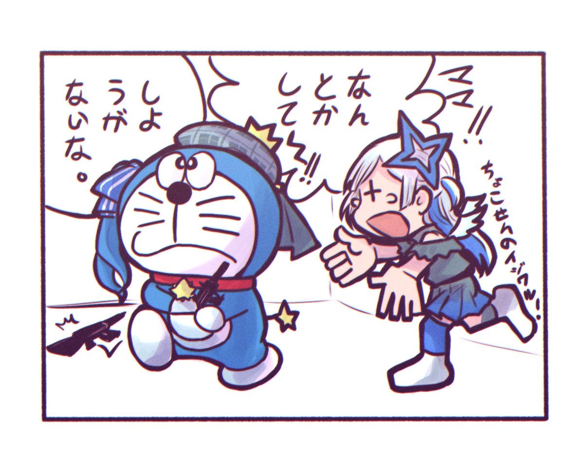 (再掲)
みんなの晴れ姿(?)を楽しみにしています🔫

#holoRUSTFA 